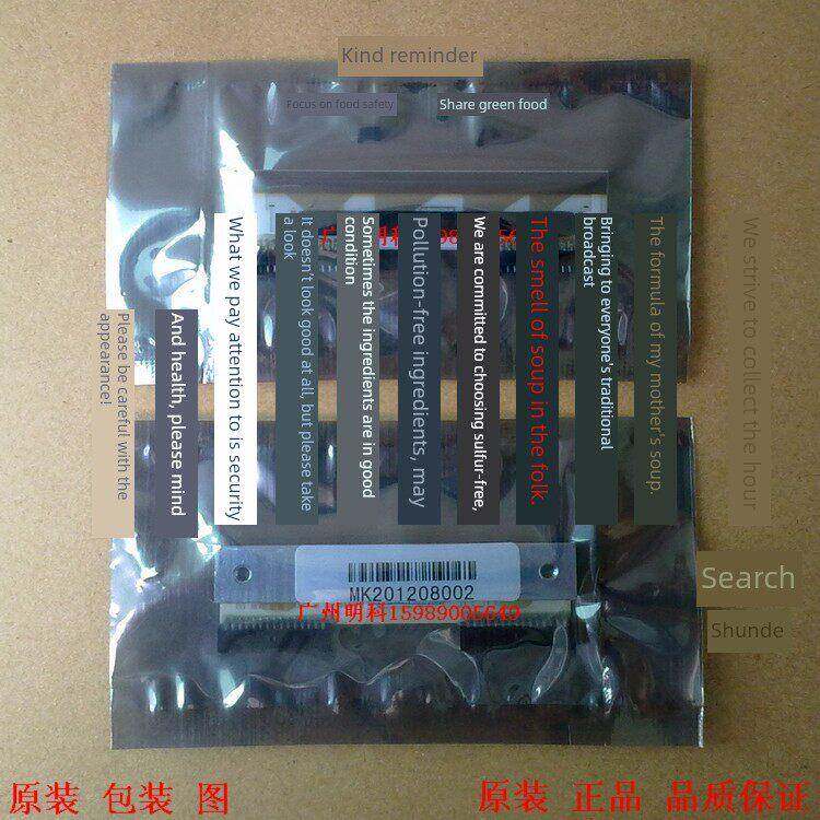 大华条码标度热头打印头数字标度Tm-A Tm-H Tm-F Df10Z Dhd