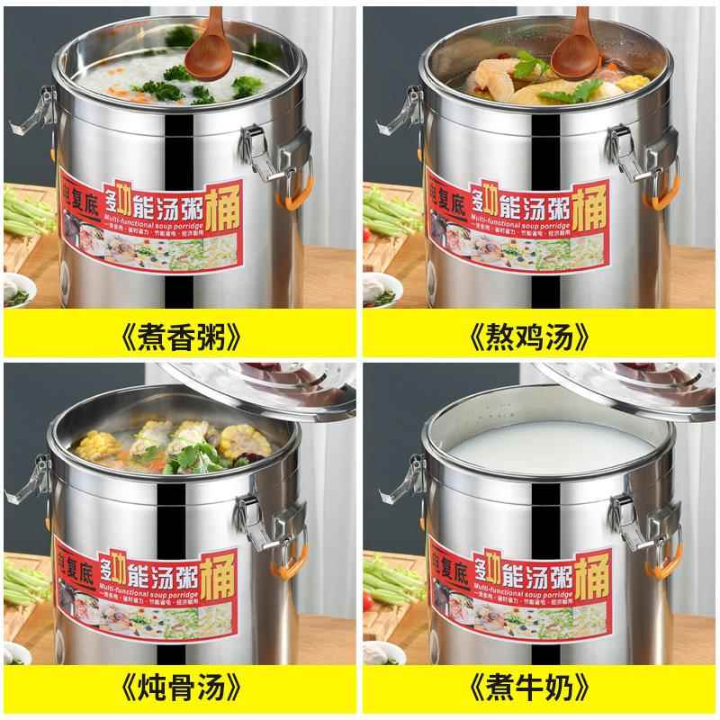 大FZH煮粥桶电热汤桶温桶容量商用粥煲保卤水熬汤烧水保温一体蒸