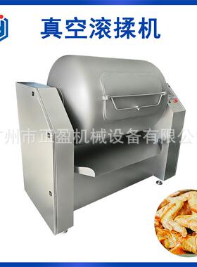 商用肉类真空滚揉机辣白菜快速入味搅拌机器牛羊肉腌制嫩化设备