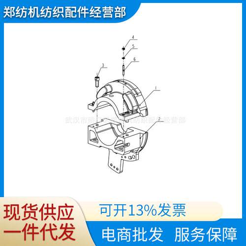 JWF1204B-1200-2刺辊轴承座结合件/郑州纺机/清梳联配件/梳棉机配