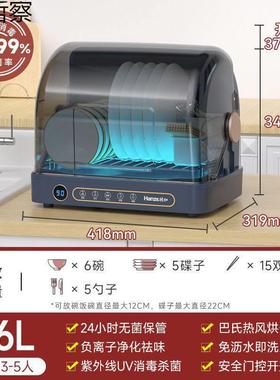 消毒柜紫用小型台式餐具线厨房OP100156家放碗筷烘干免沥水外消毒