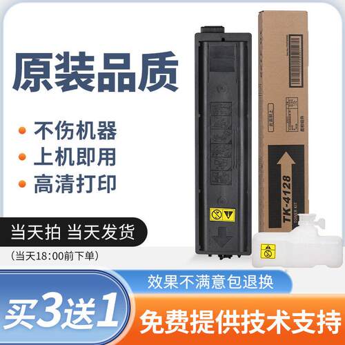 适用京瓷2010粉盒2011 1800 1801 2020 2021碳粉2210 2211 2200 2