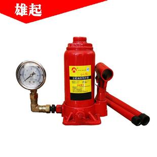 立式 油压千斤顶 液压千斤顶liftingjack带压力表各吨位立式