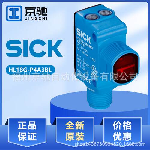 HL18G-P4A3BL HL18L-N1G5AB原装现货HL18L-N1G5BA HL18L-P1G5BA