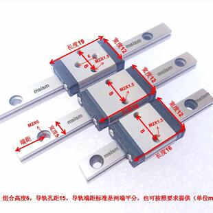 NB同尺寸不锈钢直线导轨SEBS5B SEBS3 15WA SEBS5BY