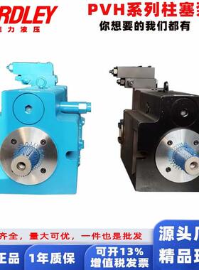 伊顿威格士 PVXS066/090/130/180/250 -M-R-DF/SP-0000-000柱塞泵