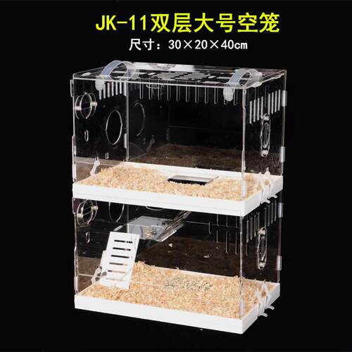 jk-11加层仓鼠笼子托 托盘款压克力双层超别墅基础豪华套餐齐全超