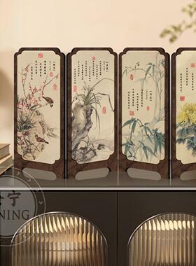新中式小屏风桌面摆件茶室茶桌客厅玄关边柜装饰品覆古中古风摆画