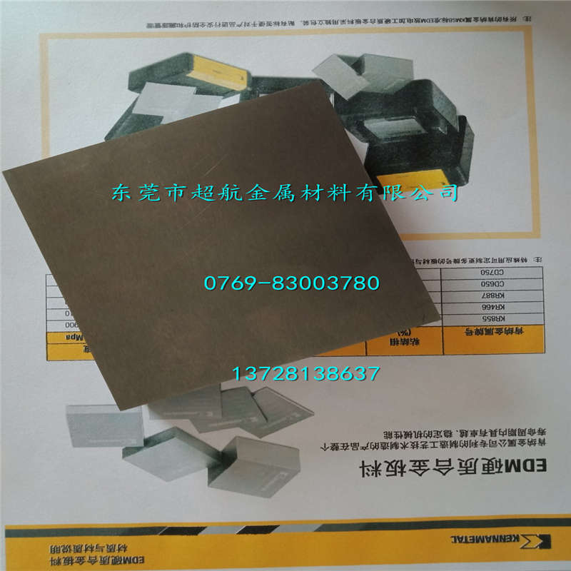 CD-30硬质合金板材 CD-630钨钢板 CD-35板材CD-K3135板块