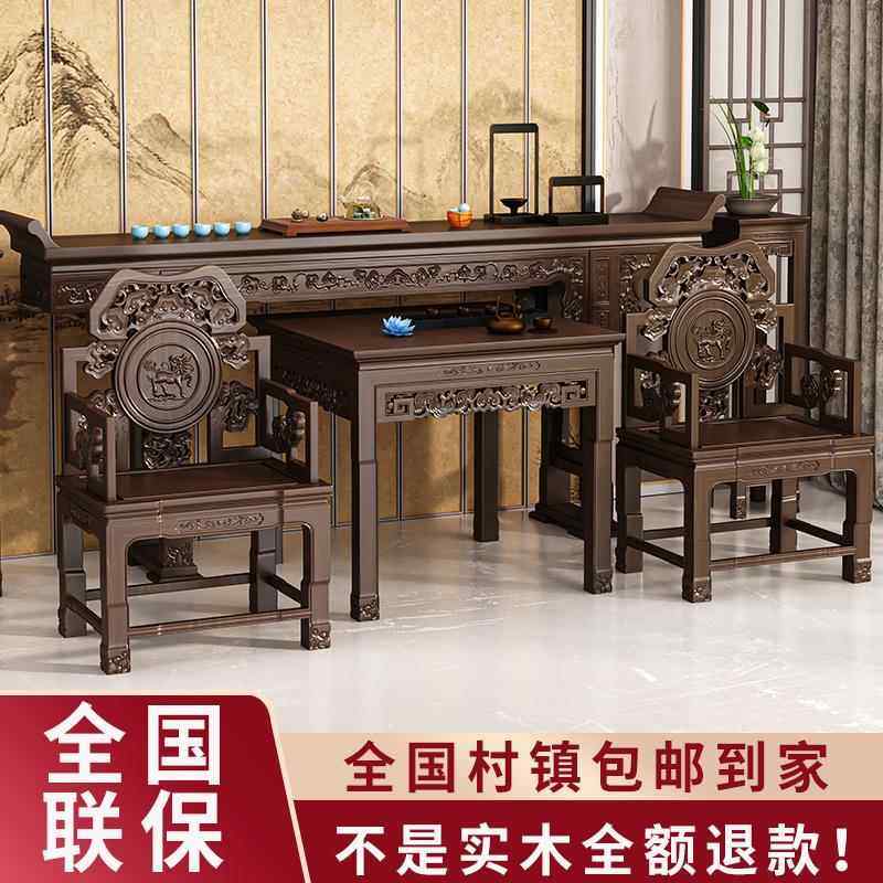 实木中堂六件套中式老宅堂屋八仙桌农村翘头条案神台供桌佛台家具