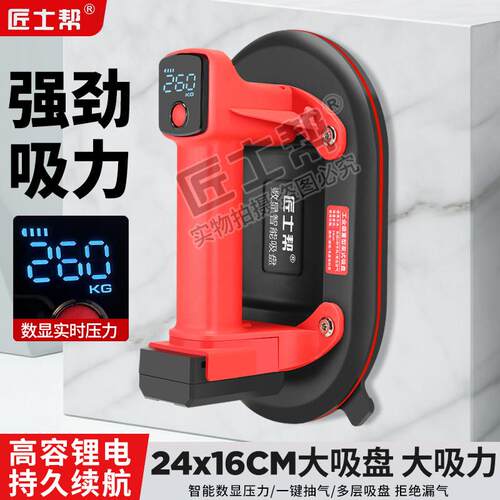 匠士帮电动吸盘安装玻璃铺贴大板砖专用吸提器贴瓷砖石材真空气泵