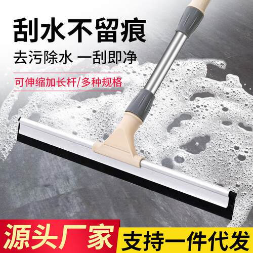 家用魔术扫把扫水地刮刮水拖把刮水板卫生间扫地神器刮地面刮水器