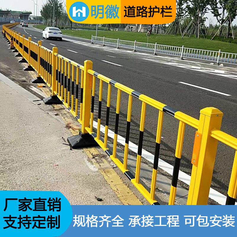 市政道路护栏网锌钢马路中间隔离带公路人行道交通防护栏围栏栅栏