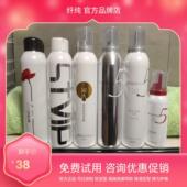 KINGCH纤纯泡沫发蜡弹力素女卷发保湿 泡泡摩丝发胶软定型 蓬松男士