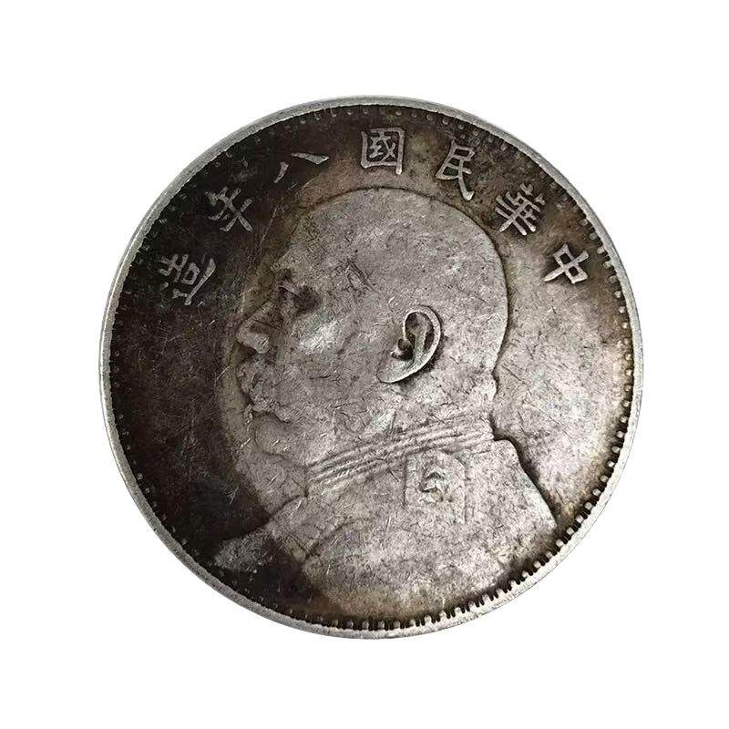 民国八年袁大头银元真品大洋袁世凯壹圆纯银圆包到包真包老