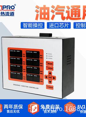诺金模具热流道温控器8八点针阀时序控制器阀针时间精准温控