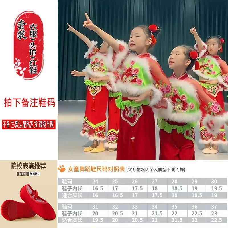 正品新款儿童小梦娃演出服鼓开门红庆打服元腾旦盛世欢红喜灯笼舞