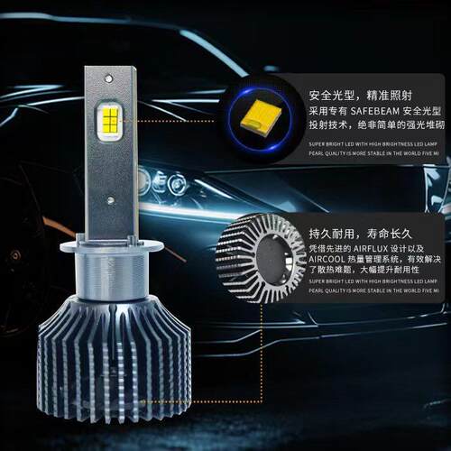 跨境电商爆款T4款汽车LED大灯高亮款聚光H4 H7 H11 LED前大灯