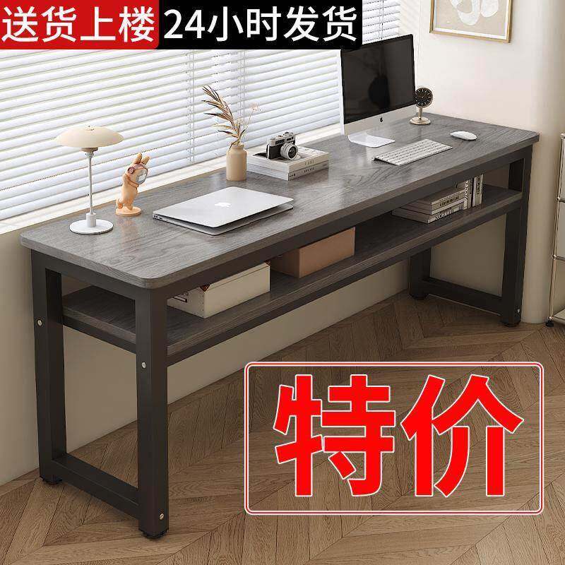 电脑桌台式双层桌简易书桌学生家用书桌卧室双人长条桌办公桌子
