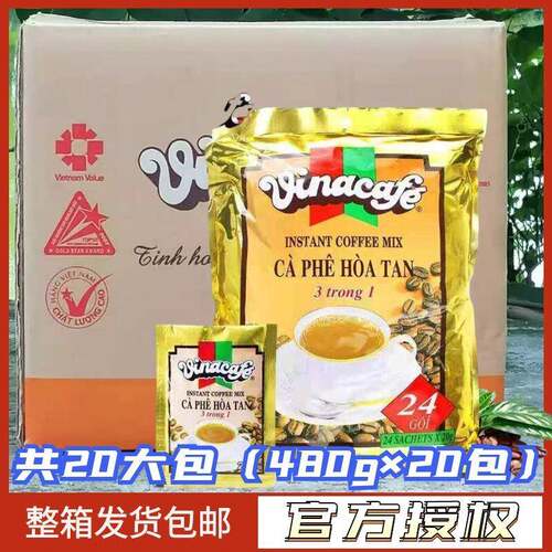 越南金装VINACAFE威拿三合一速溶咖啡480(520)g×20包整箱包邮