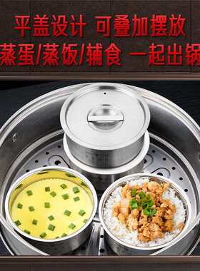 新款直销? 炖盅316不锈钢蒸蛋碗带盖水蒸鸡蛋羹婴儿辅食蒸饭蒸菜