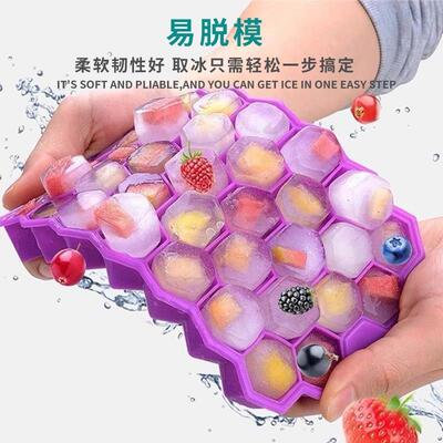 Creative Honeycomb 37-Compartment Ice Cube Tray with Lid, DI