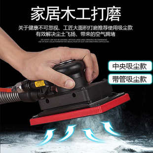 ULEMA长方形气动打磨机三角形震动风磨吸尘正方型砂纸抛光干磨机