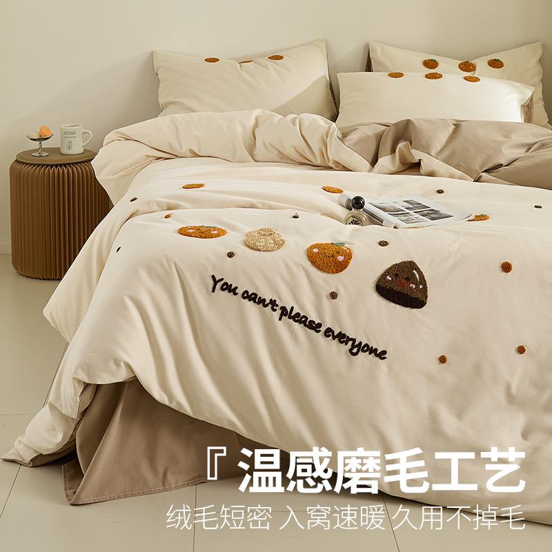 磨A类100S长绒棉毛床上四件无品牌/床纯棉毛巾绣被套全棉单床品套