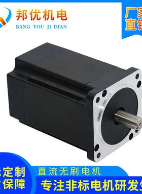 原厂直供BY86BL130-430-1无刷电机48V3000转785W2.5扭矩马达