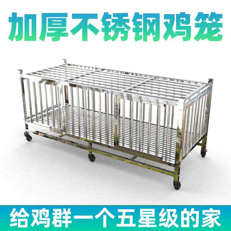 不锈钢鸡兔笼鸽笼小狗笼子家禽养殖大号加厚直售鸡笼子家用养殖笼