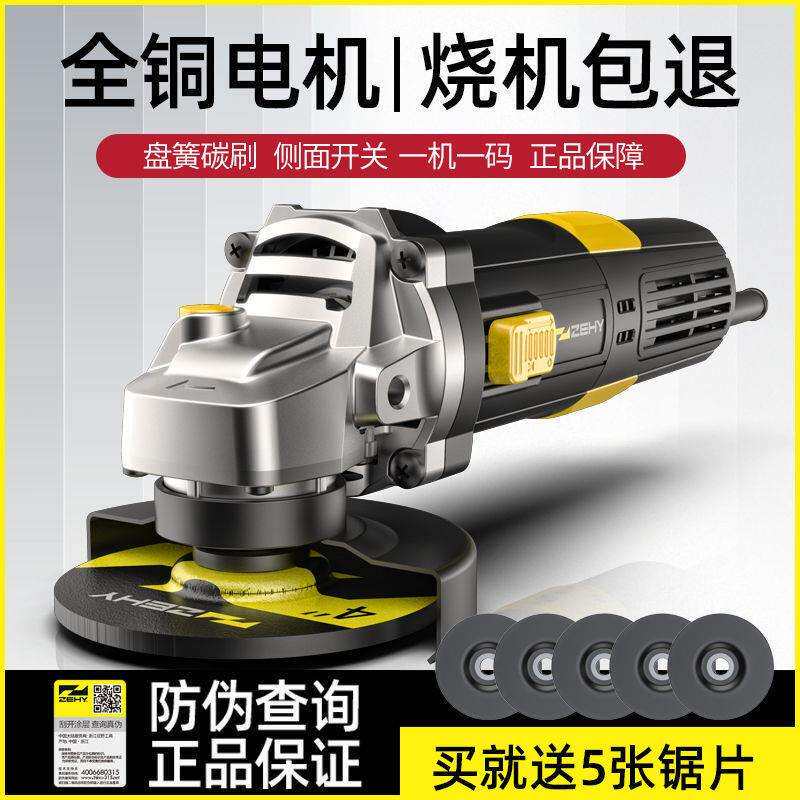 征野角磨机手磨机角膜抛光机手持式手砂轮切割机磨光机小型打磨机