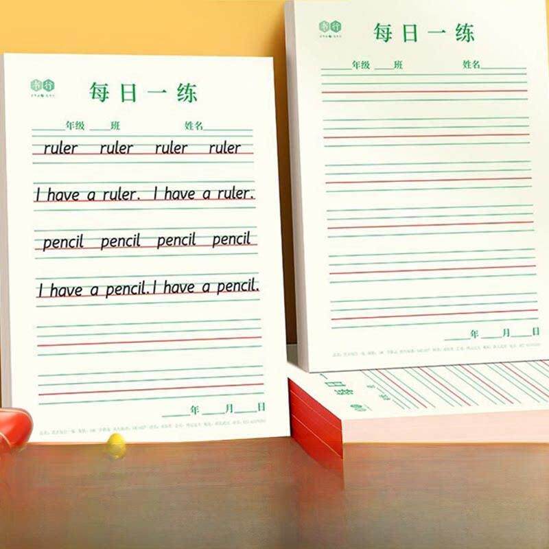 64k每日一练英语本四线三格黑线条英语练习纸小学生三年级作业本英文抄写统一练习薄3加厚作文本书写格本