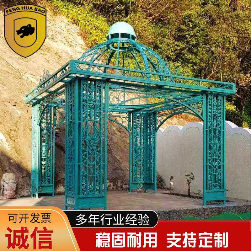 户钢外不锈钢铁艺亭顶廊架凉顶别墅穹顶圆顶景观结构花架宝盖02室
