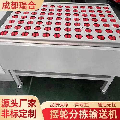 摆轮分拣输送机快递高速自动化机械自动设备智能物流输送工厂称重