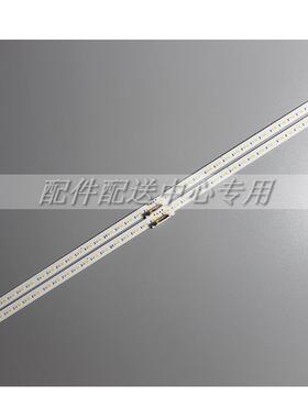 4条*75寸LED背光灯条 BN96-50386A V0T6-750SM0-R0 LM41-00860A