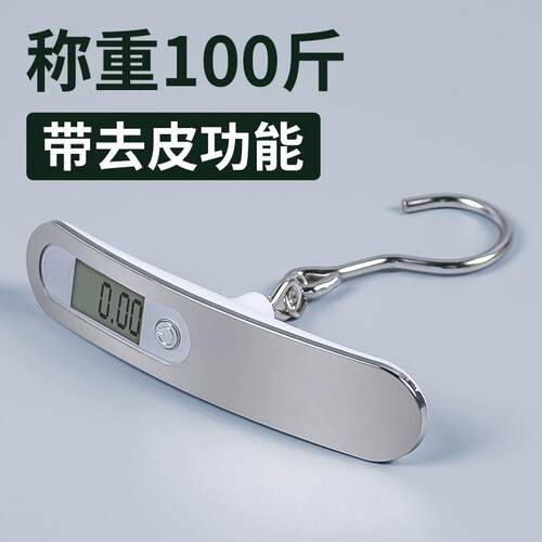 Kitchen Scale Portable Electronic Scale Handheld Digital Sca
