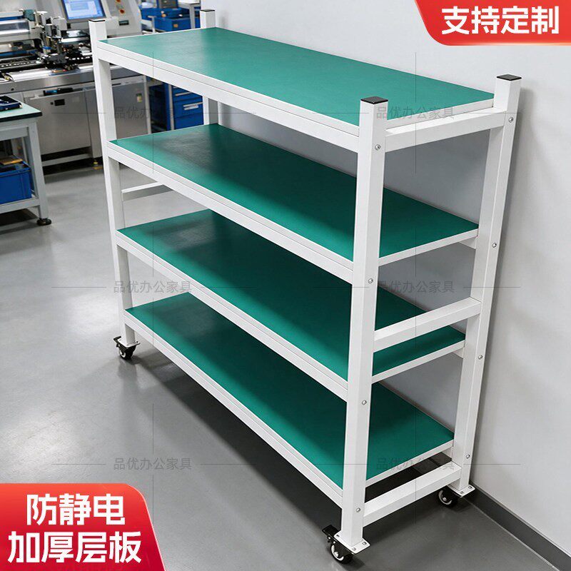 防静电货架工作台多层置物架收纳架车间老化架测试架储物架带轮