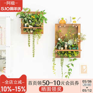 阿楹 立体植物墙面装饰挂件置物架楼梯电梯电视背景壁挂花遮丑洞