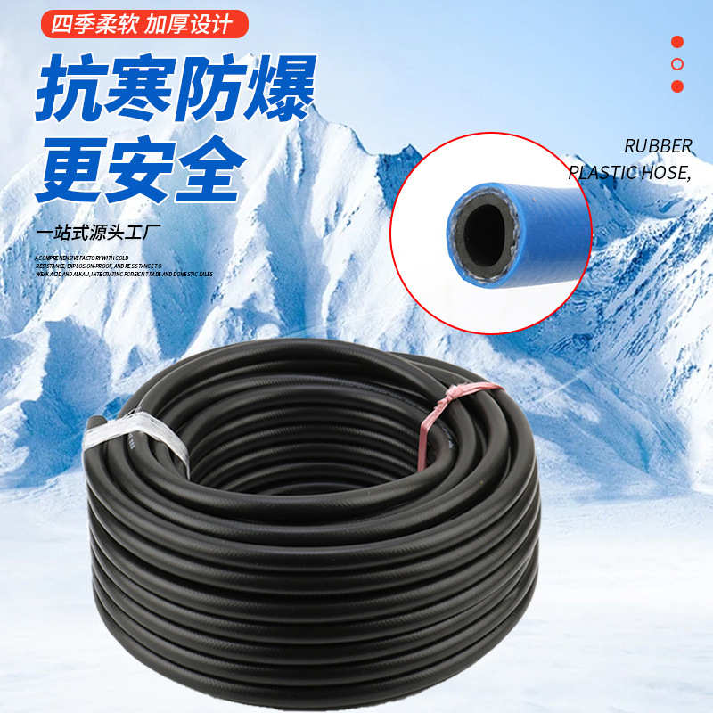 氩气管黑色高压软管氩气三胶两线耐寒软管焊接耐腐蚀钢丝管
