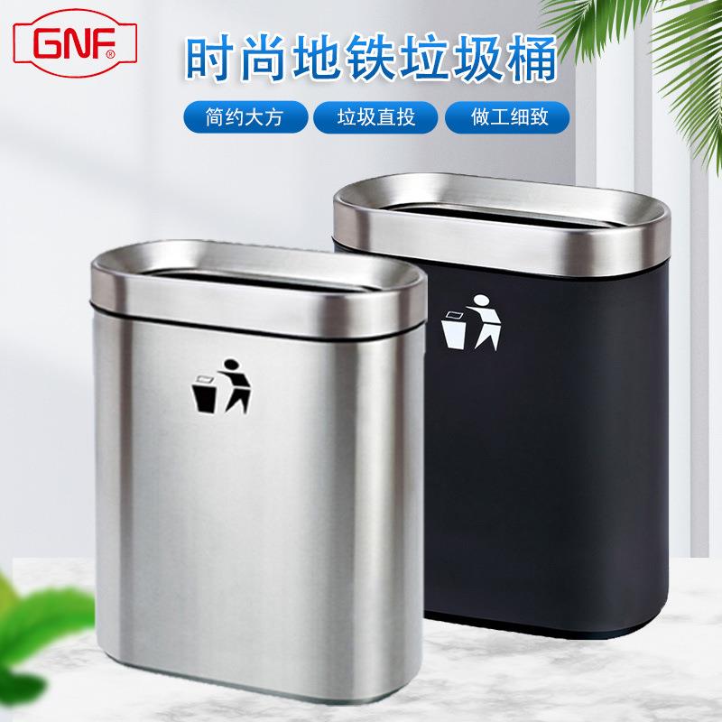 方GPX-218A烟灰桶车站商场地铁窄身现代时尚单筒垃圾桶果皮箱