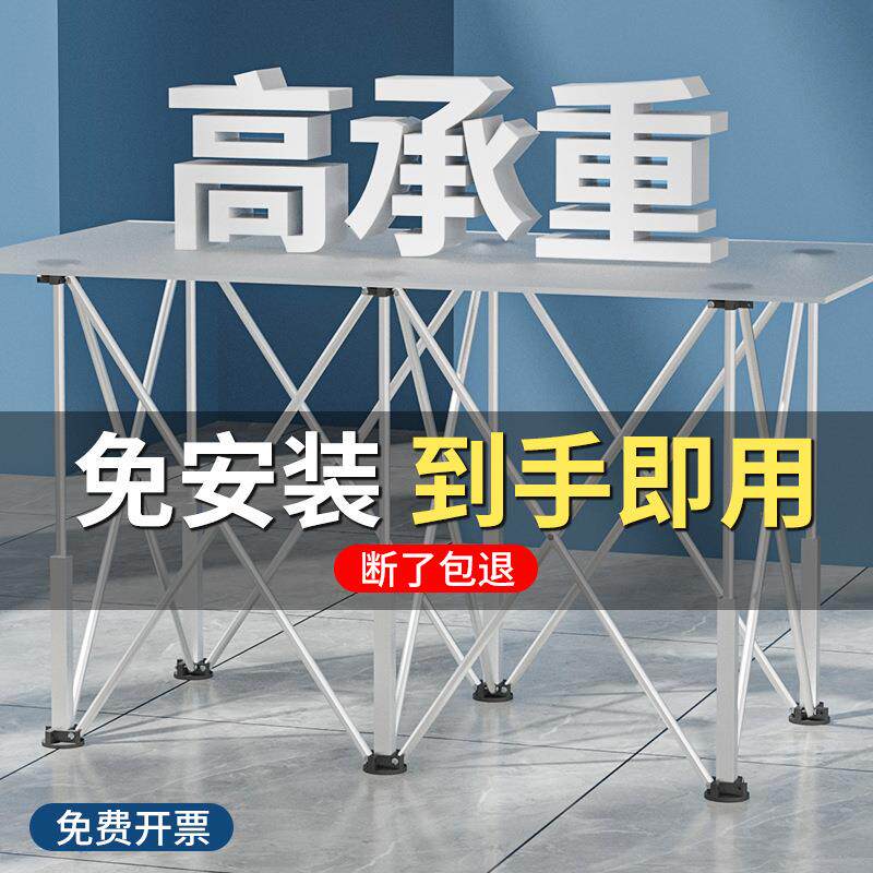 蜘蛛腿工作台铝合金可折叠伸缩脚架工地施工操作台木工蜘蛛脚支架