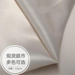 新款直销舒美绸 全涤加厚里料 细斜纹工装西装大衣工作服里布 全