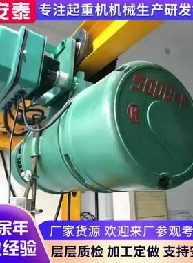 生产钢丝绳电动葫芦1t2tt5t10t16t20t无线遥控起重电动葫芦