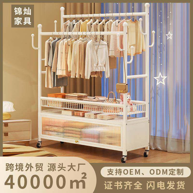 双杆落地凉衣架多层便捷晾衣架家用玄关大容量晒衣架简约架子