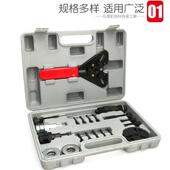 汽空调压车缩离合器拆机卸修工具固定工具吸盘泵头拆装 工928具维