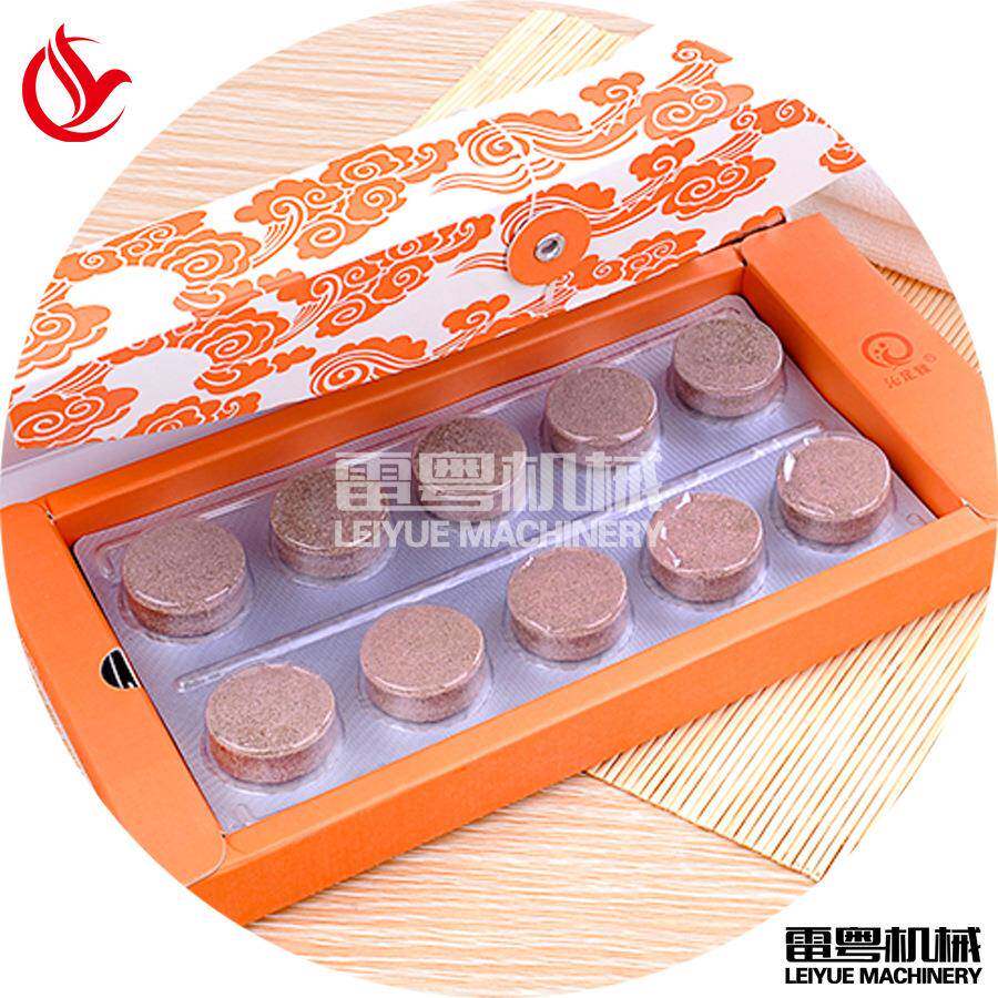 广东艾草足浴泡腾片铝塑泡罩包装机泡腾片铝塑胶囊机厂家