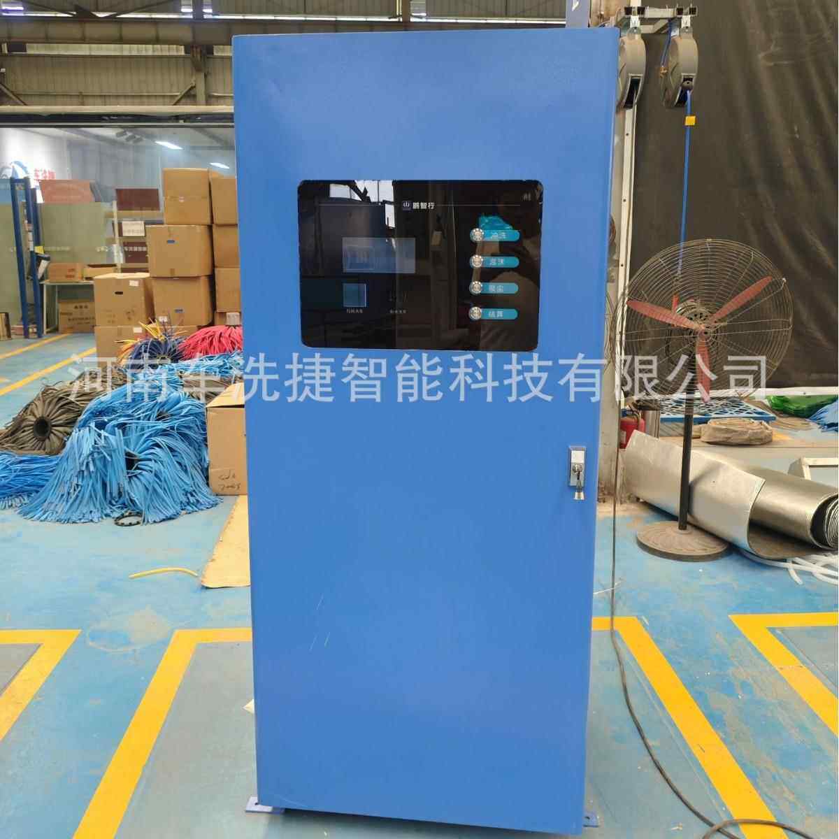 智能高压自助洗车机扫码刷卡双支付模式防水防尘设计24小时无人值