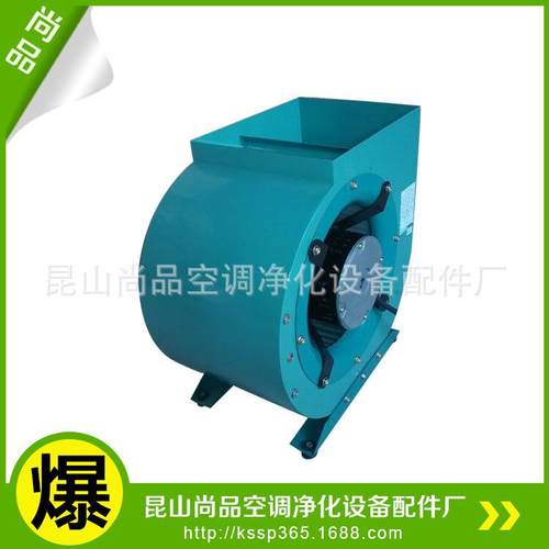 供双进风风机铁质工厂风淋室通风设备离心风机称量室风机