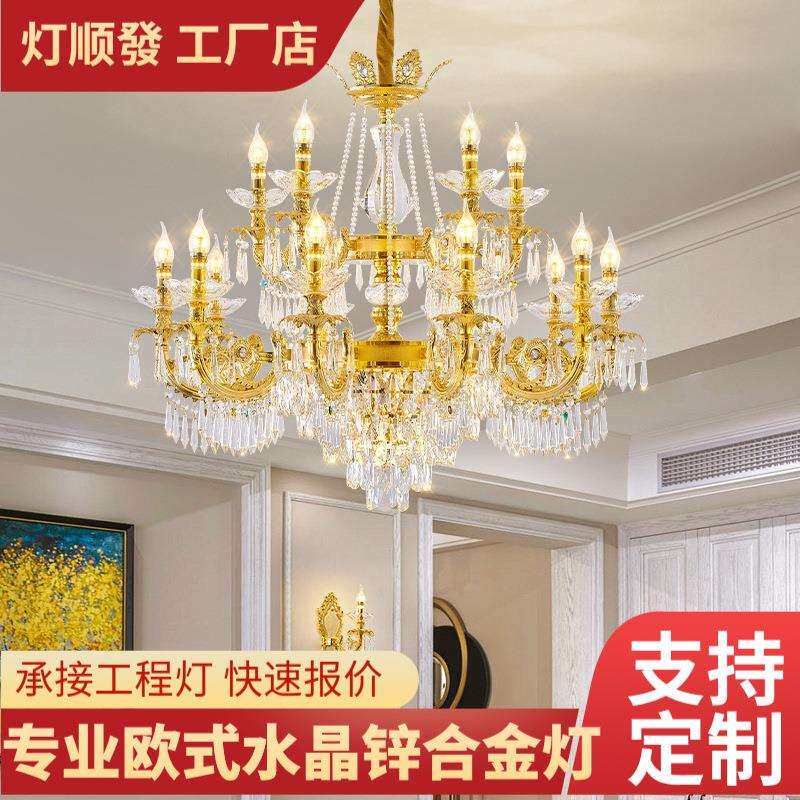 时尚大气餐厅灯新款卧室灯欧式轻奢水晶吊灯轻奢别墅宫廷客厅灯具