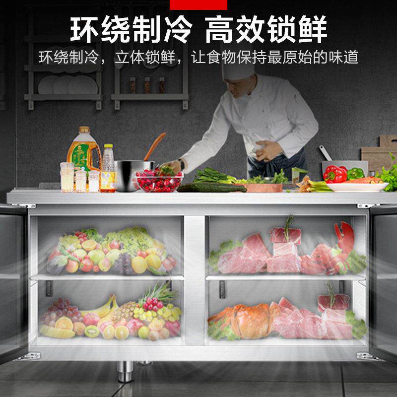 智链兴操作台冰箱保鲜商用四门六门咖啡店奶茶店厨房冷藏冷冻冰柜